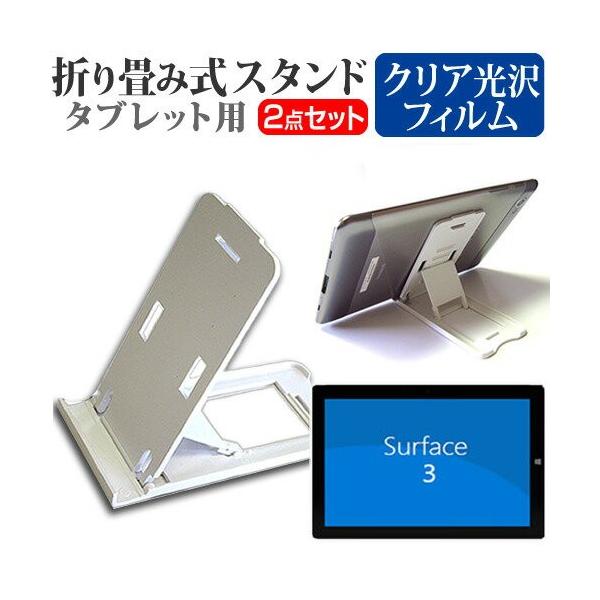 }CN\tg Surface 3 64GB 7G5-00026 10.8C` ܂ݎ ^ubgX^h   wh~ t ی tB ݊i