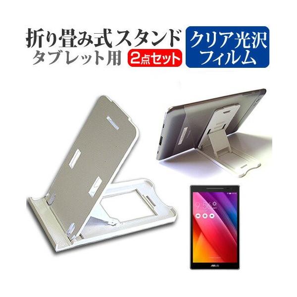 ASUS ASUS MeMO Pad 7 ME171C-BK08 7C` ܂ݎ ^ubgX^h   wh~ t ی tB ݊i