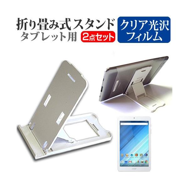 Acer Iconia One 8 B1-850  8C` ܂ݎ ^ubgX^h   wh~ t ی tB ݊i