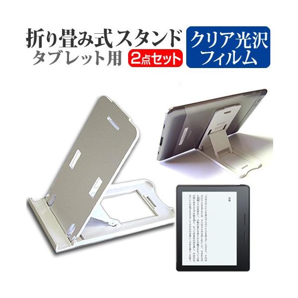 Amazon Kindle Oasis Wi-Fi  6C` ܂ݎ ^ubgX^h   wh~ t ی tB ݊i