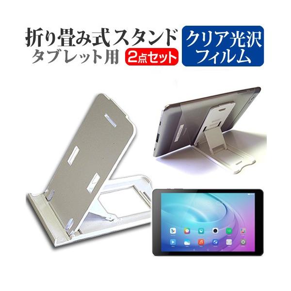 Huawei MediaPad T2 10.0 Pro Wi-Fif ܂ݎ ^ubgX^h   wh~ t ی tB Zbg X^h ی tB ܏ ݊i