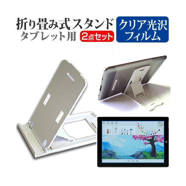 }CN\tg Surface 3 128GB MSSAA4 SIMt[ 10.8C` ܂ݎ ^ubgX^h   wh~ t ی tB ݊i