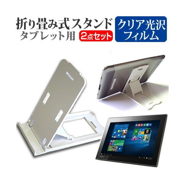  dynabook Tab S60 S60/S ܂ݎ ^ubgX^h   wh~ t ی tB Zbg X^h ی tB ܏ ݊i