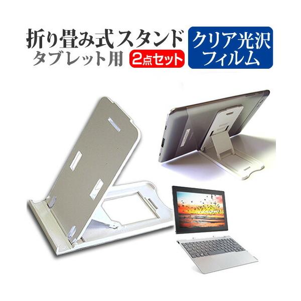 Lenovo タブレットスタンド」の人気商品一覧・価格比較 - 価格.com