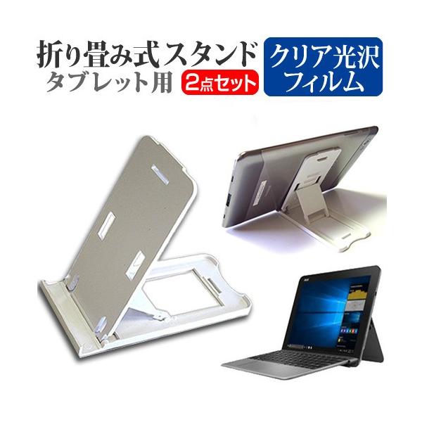 ASUS TransBook Mini T103HAF  10.1C` @Ŏg ܂ݎ ^ubgX^h   wh~ t ی tB Zbg ݊i