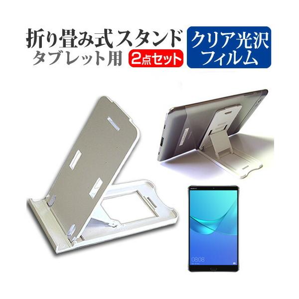 HUAWEI MediaPad M5  8.4C` @Ŏg ܂ݎ ^ubgX^h   wh~ t ی tB Zbg X^h ܏ ݊i