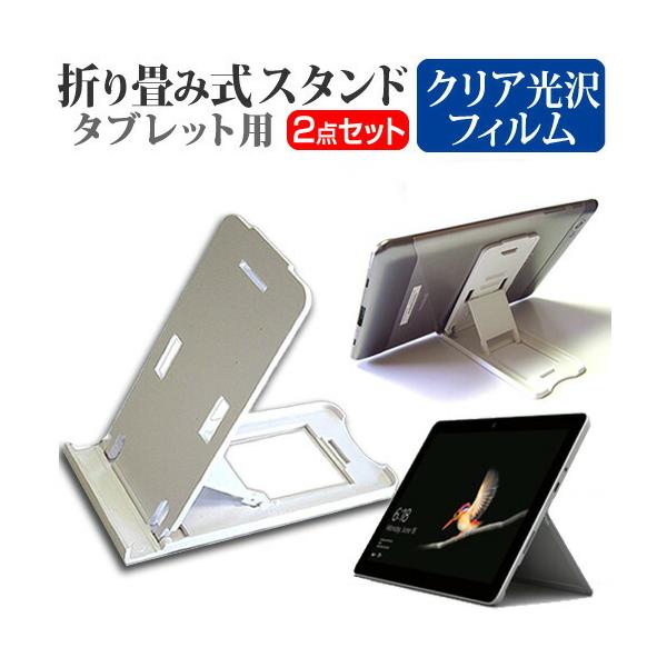 }CN\tg Surface Go  10C` @Ŏg ܂ݎ ^ubgX^h   wh~ t ی tB Zbg X^h ܏ ݊i