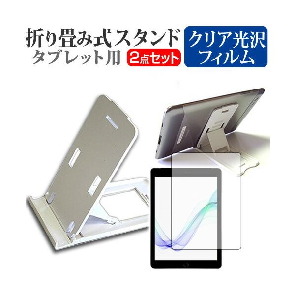 CHUWI Hi9 Pro  8.4C` @Ŏg ܂ݎ ^ubgX^h   wh~ t ی tB Zbg ݊i