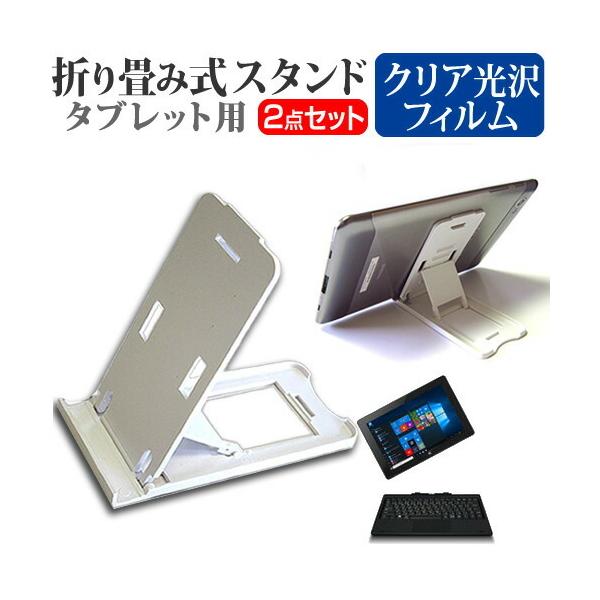 FRONTIER FRT210P /KD 2in1 PC  10.1C` @Ŏg ܂ݎ ^ubgX^h   wh~ t ی tB Zbg ݊i