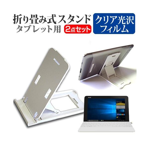 ASUS TransBook Mini T103HAF  10.1C` @Ŏg ܂ݎ ^ubgX^h   wh~ t ی tB Zbg ݊i