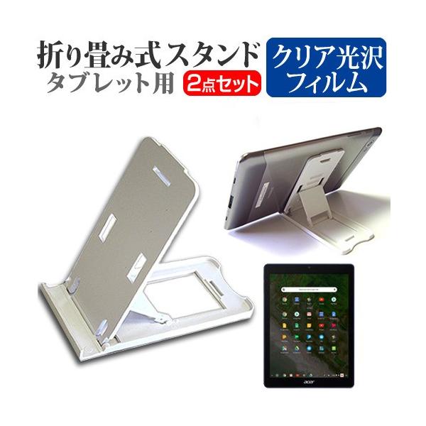 Acer Chromebook Tab 10 D651N-F14M  9.7C` @Ŏg ܂ݎ ^ubgX^h   wh~ t ی tB Zbg ݊i