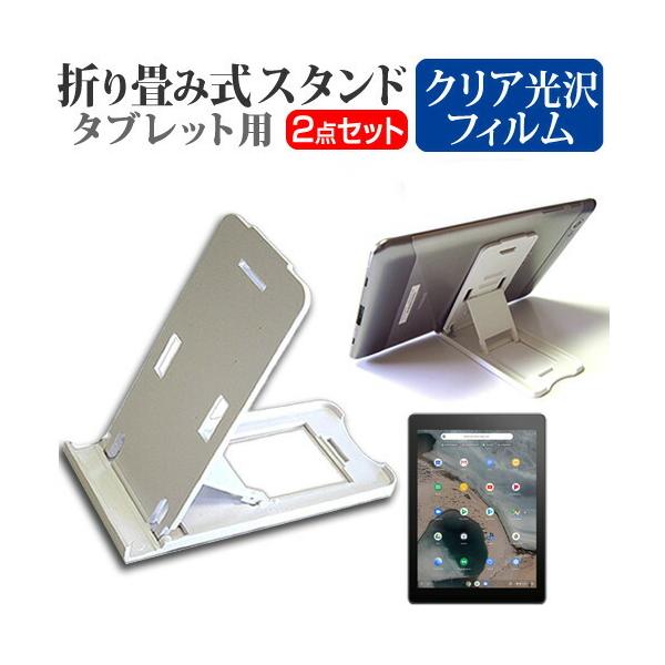 ASUS Chromebook Tablet CT100PA  9.7C` @Ŏg ܂ݎ ^ubgX^h   wh~ t ی tB Zbg ݊i