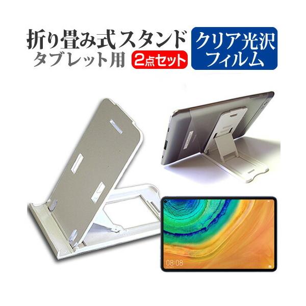 HUAWEI MatePad Pro  10.8C` @Ŏg ܂ݎ ^ubgX^h   wh~ t ی tB Zbg ݊i