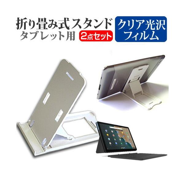 Lenovo IdeaPad Duet Chromebook 2020N  10.1C` @Ŏg ܂ݎ ^ubgX^h   wh~ t ی tB Zbg ݊i