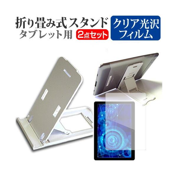 dynabook K50  10.1�C���` �@��Ŏg���� �܂��ݎ� �^�u���b�g�X�^���h �� �� �w��h�~ �t�� �ی� �t�B���� �Z�b�g �݊��i