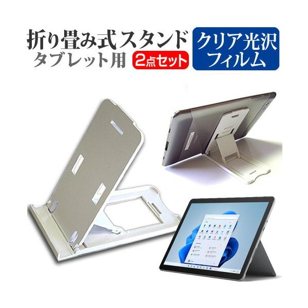 }CN\tg Surface Go 3 V[Y 2021N (10.5C`) X^h ܂ X^h TiKpx   wh~ NA یtB Zbg ݊i