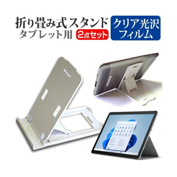 }CN\tg Surface Go 3 V[Y 2022N (10.5C`) ܂  |[^u X^h TiKpx    یtB Zbg ݊i