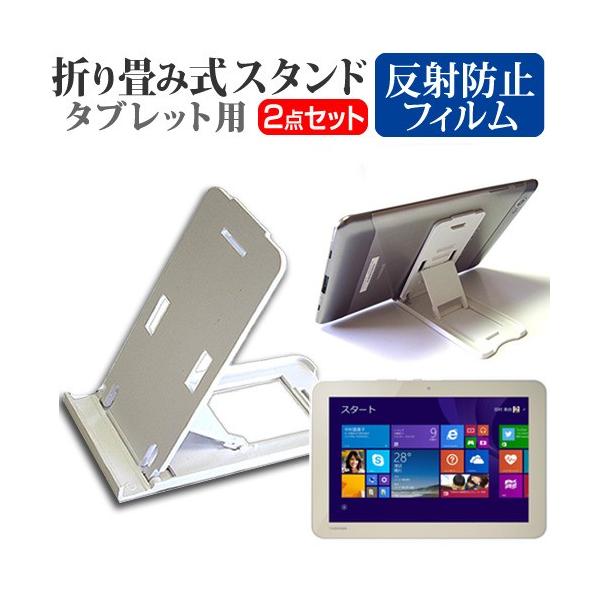 ���� dynabook Tab S50/PG PSB50PG-NXA3  10.1�C���` �܂��ݎ� �^�u���b�g�X�^���h �� �� ���˖h�~ �t�� �ی� �t�B���� �݊��i