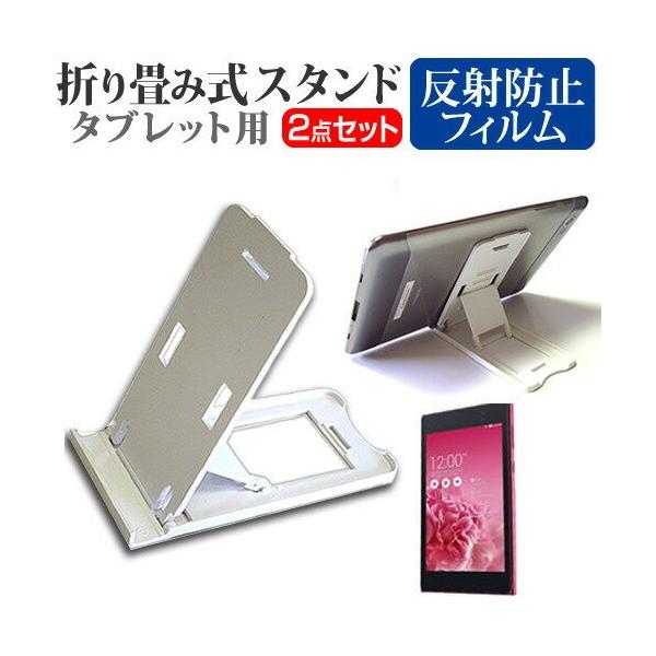 ASUS MeMO Pad 7 ME572C-HP16 7C` ܂ݎ ^ubgX^h   ˖h~ t ی tB ݊i