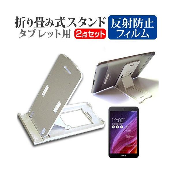 ASUS MeMO Pad 7 ME70CX-BK08 7C` ܂ݎ ^ubgX^h   ˖h~ t ی tB ݊i