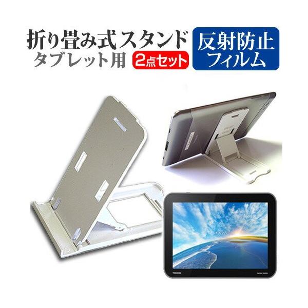  REGZA Tablet AT703/28J PA70328JNAS 10.1C` ܂ݎ ^ubgX^h   ˖h~ t ی tB ݊i