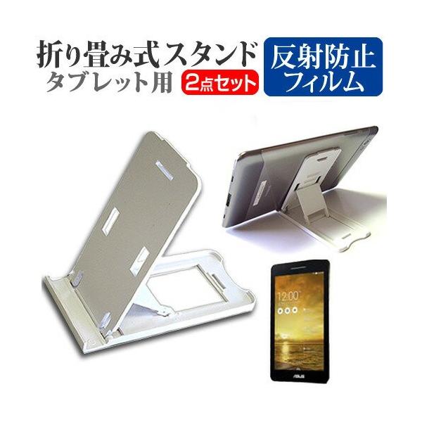 ASUS MeMO Pad 7 ME171C-GD16 7C` ܂ݎ ^ubgX^h   ˖h~ t ی tB ݊i