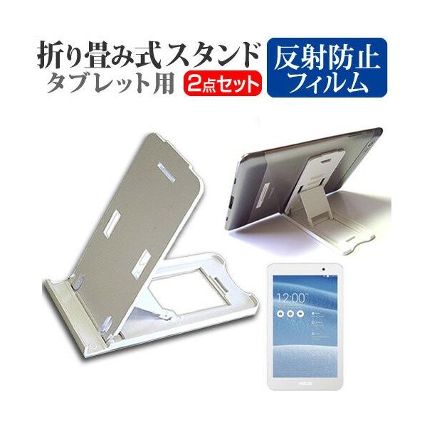 ASUS MeMO Pad 7 ME176C2-WH16 7C` ܂ݎ ^ubgX^h   ˖h~ t ی tB ݊i