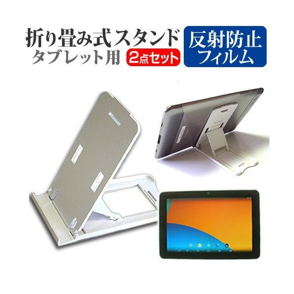 �h�X�p�� Diginnos Tablet DG-Q10SR3 10.1�C���` �܂��ݎ� �^�u���b�g�X�^���h �� �� ���˖h�~ �t�� �ی� �t�B���� �݊��i