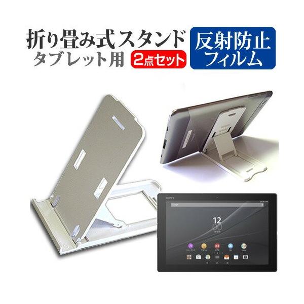 SONY Xperia Z4 Tablet SOT31 au 10.1C` ܂ݎ ^ubgX^h   ˖h~ t ی tB ݊i