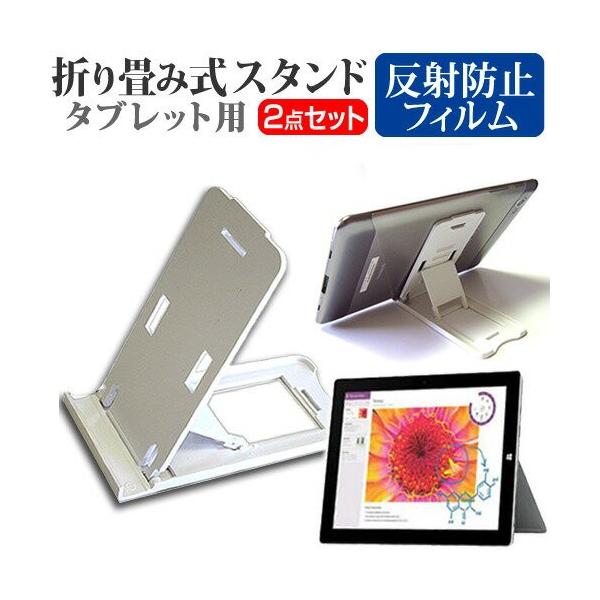 }CN\tg Surface 3 64GB MSSAA1 SIMt[ 10.8C` ܂ݎ ^ubgX^h   ˖h~ t ی tB ݊i