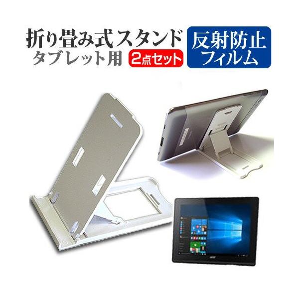 Acer Aspire Switch 10 E SW3-013-N12D/WF 10.1C` ܂ݎ ^ubgX^h   ˖h~ t ی tB ݊i