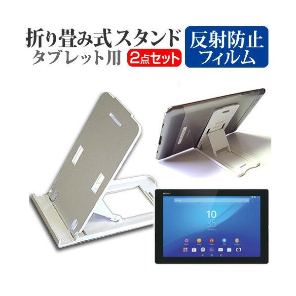 SONY Xperia Z4 Tablet Wi-Fif SGP712JP/B 10.1C` ܂ݎ ^ubgX^h   ˖h~ t ی tB ݊i