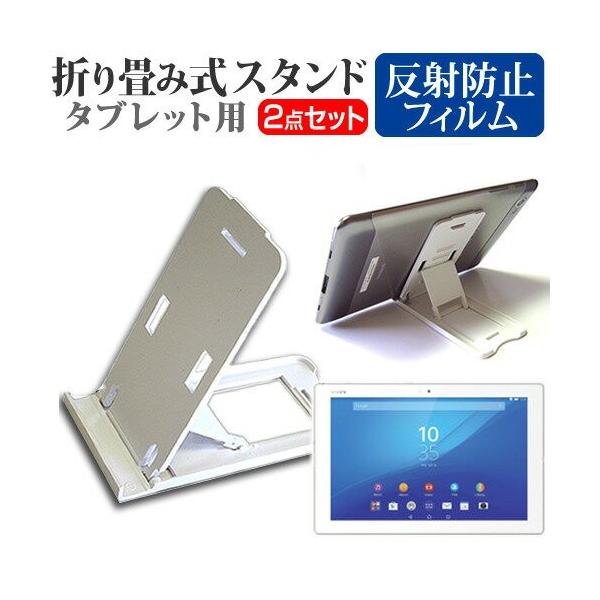 SONY Xperia Z4 Tablet Wi-Fif SGP712JP/W 10.1C` ܂ݎ ^ubgX^h   ˖h~ t ی tB ݊i