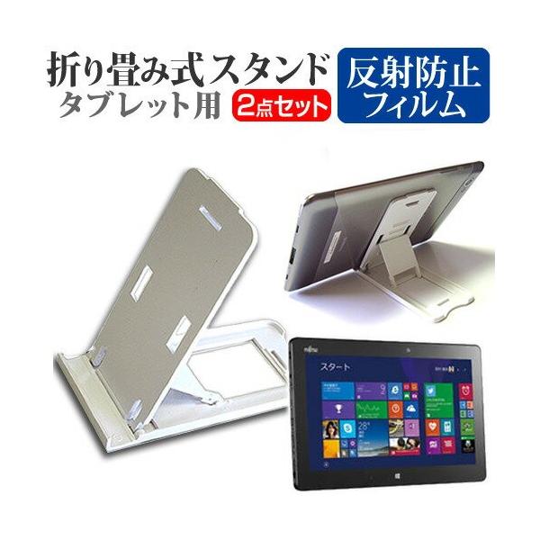 xm ARROWS Tab Q665/L FARQ0500B 11.6C` ܂ݎ ^ubgX^h   ˖h~ t ی tB ݊i