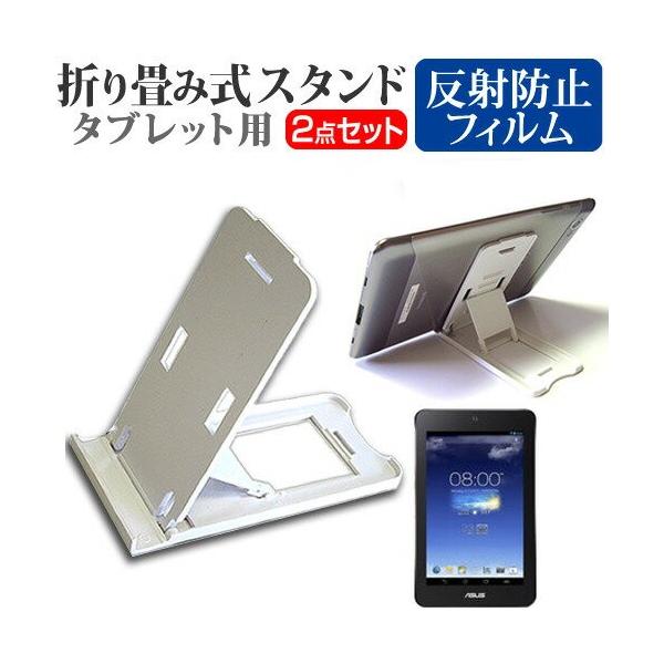 ASUS MeMO Pad 7 ME70CX-WH08 7C` ܂ݎ ^ubgX^h   ˖h~ t ی tB ݊i