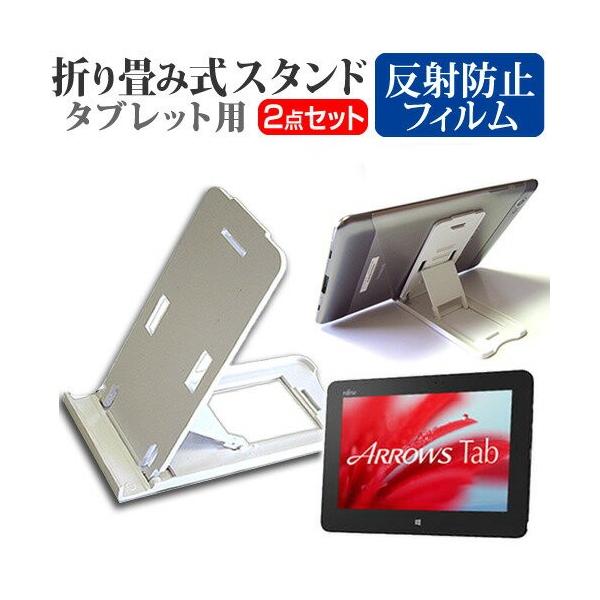 xm ARROWS Tab QHV[Y WQ1/S WSQ1N_A330 10.1C` ܂ݎ ^ubgX^h   ˖h~ t ی tB ݊i