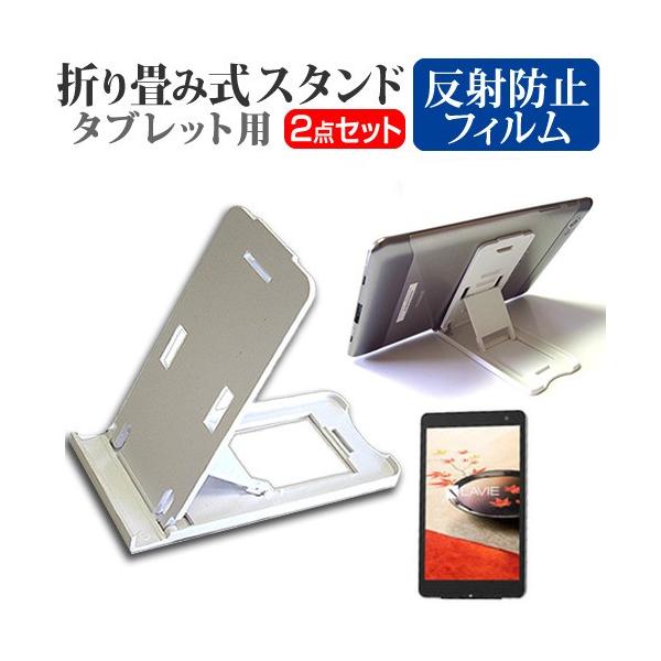 NEC LAVIE Tab W TW508/CAS PC-TW508CAS  8C` ܂ݎ ^ubgX^h   ˖h~ t ی tB ݊i