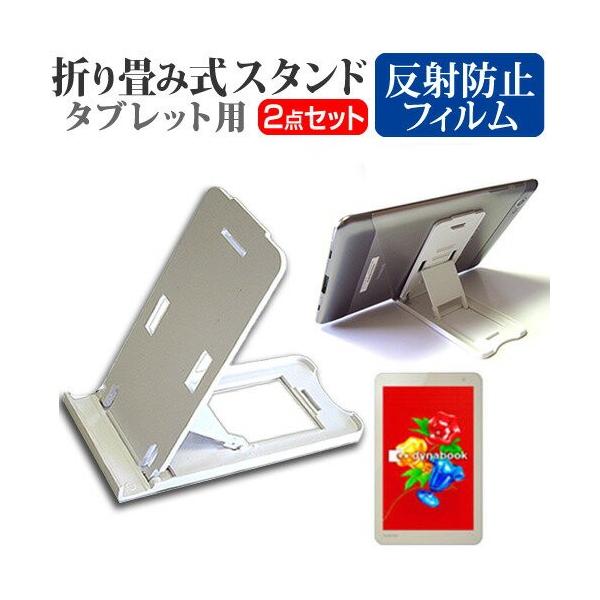 タブレット 東芝」の人気商品一覧 | 安い商品を通販サイトから