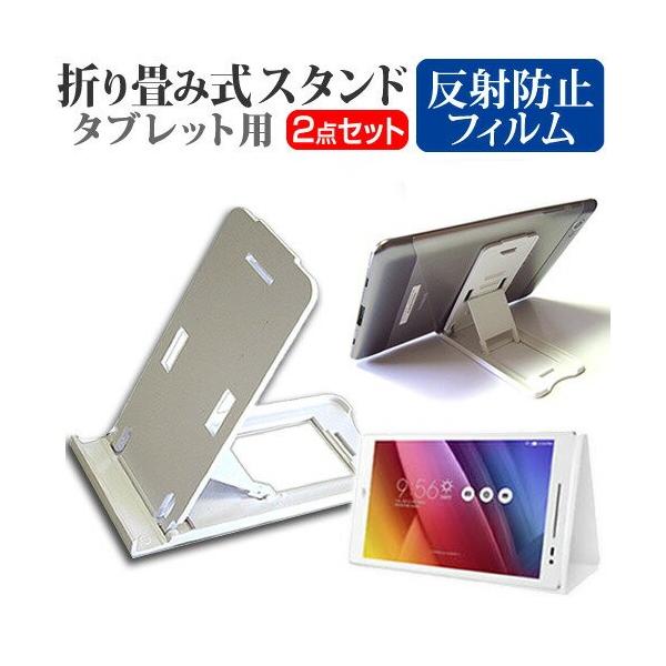 ASUS ASUS ZenPad 7.0 with ZenClutch Z370C-WH16 7C` ܂ݎ ^ubgX^h   ˖h~ t ی tB ݊i