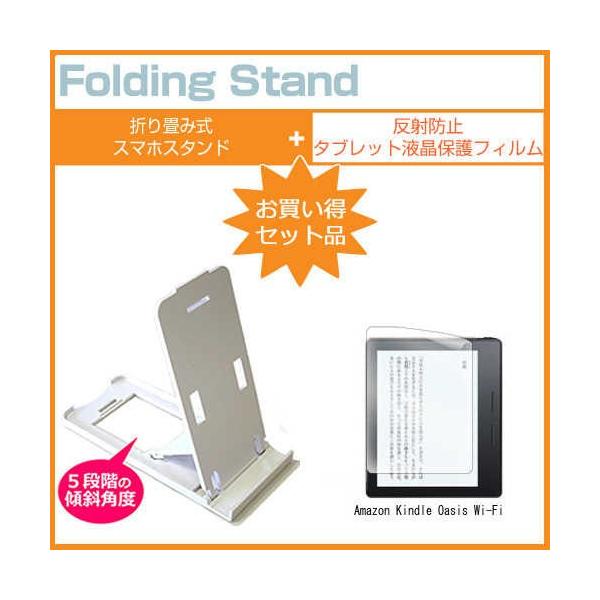 Amazon Kindle Oasis Wi-Fi 6C` ܂ݎ ^ubgX^h   ˖h~ t ی tB ݊i