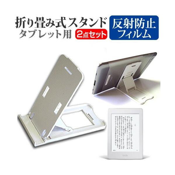 Amazon Kindle Paperwhite 2015 6�C���` �܂��ݎ� �^�u���b�g�X�^���h �� �� ���˖h�~ �t�� �ی� �t�B���� �݊��i