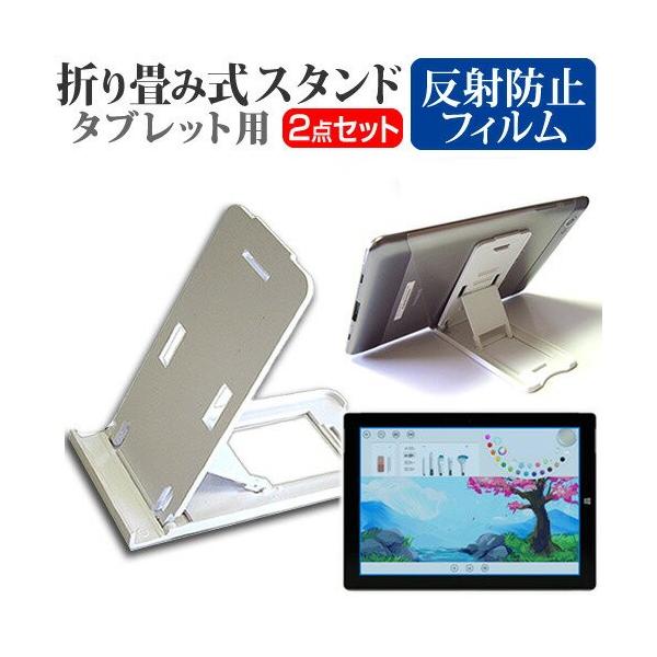 }CN\tg Surface 3 128GB MSSAA4 SIMt[ 10.8C` ܂ݎ ^ubgX^h   ˖h~ t ی tB ݊i