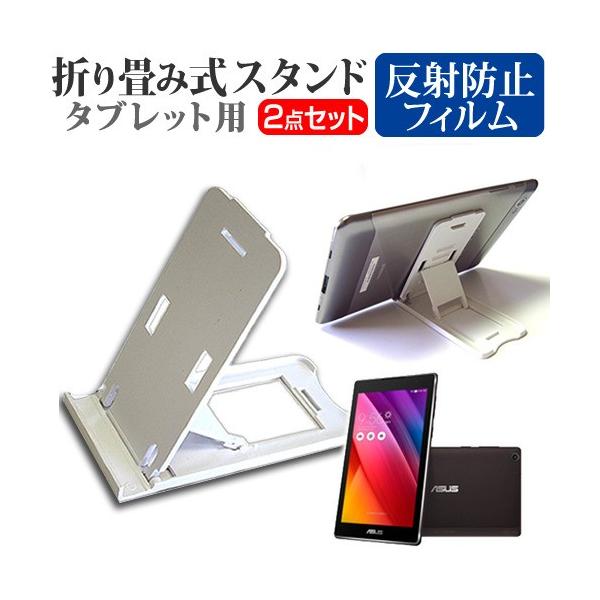 ASUS ZenPad C 7.0 Z170C  7C` ܂ݎ ^ubgX^h   ˖h~ t ی tB ݊i