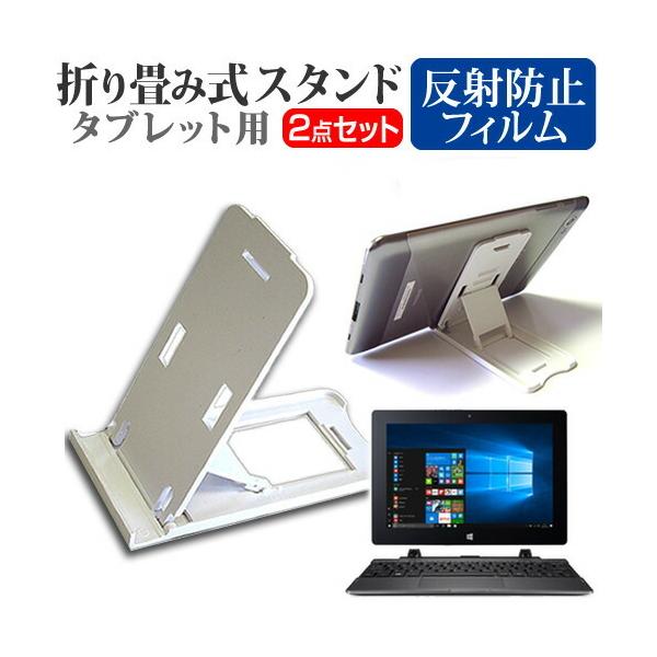 Acer Switch One SW1-011-F12N  10.1C`  ܂ݎ ^ubgX^h   ˖h~ t ی tB Zbg X^h ی tB ܏ ݊i