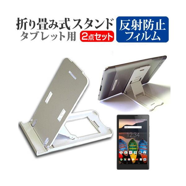 Lenovo TAB3 SoftBank  8C`  ܂ݎ ^ubgX^h   ˖h~ t ی tB Zbg X^h ی tB ܏ ݊i