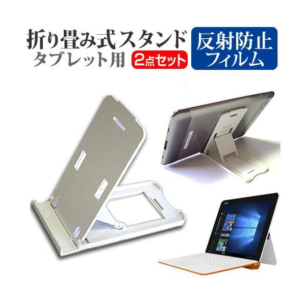 ASUS ASUS TransBook Mini R106HA ܂ݎ ^ubgX^h   ˖h~ t ی tB Zbg X^h ی tB ܏ ݊i