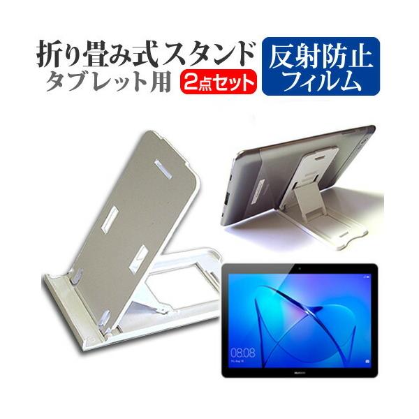 Huawei MediaPad T3 10 ܂ ^ubgX^h   ˖h~ t ی tB 5iKpx ݊i