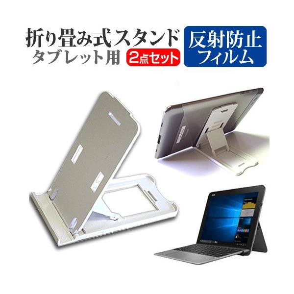 ASUS TransBook Mini T103HAF  10.1C` @Ŏg ܂ݎ ^ubgX^h   ˖h~ t ی tB Zbg ݊i