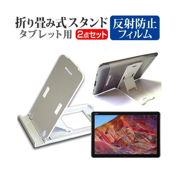 HUAWEI MediaPad M5 lite  10.1C` @Ŏg ܂ݎ ^ubgX^h   ˖h~ t ی tB Zbg ݊i