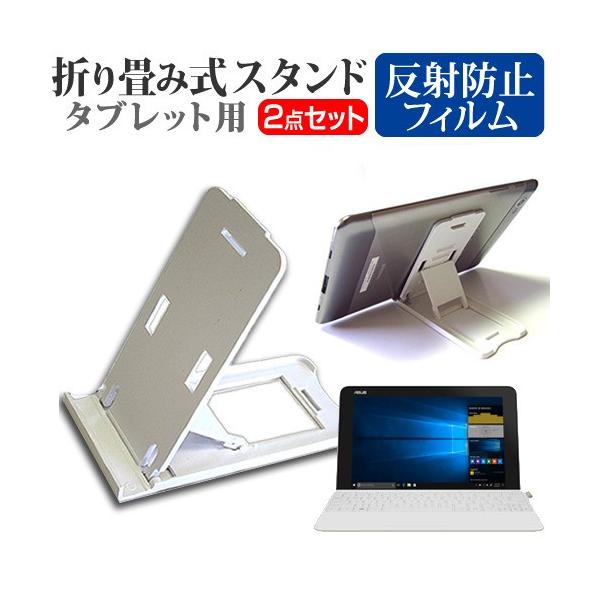 ASUS TransBook Mini T103HAF  10.1C` @Ŏg ܂ݎ ^ubgX^h   ˖h~ t ی tB Zbg ݊i